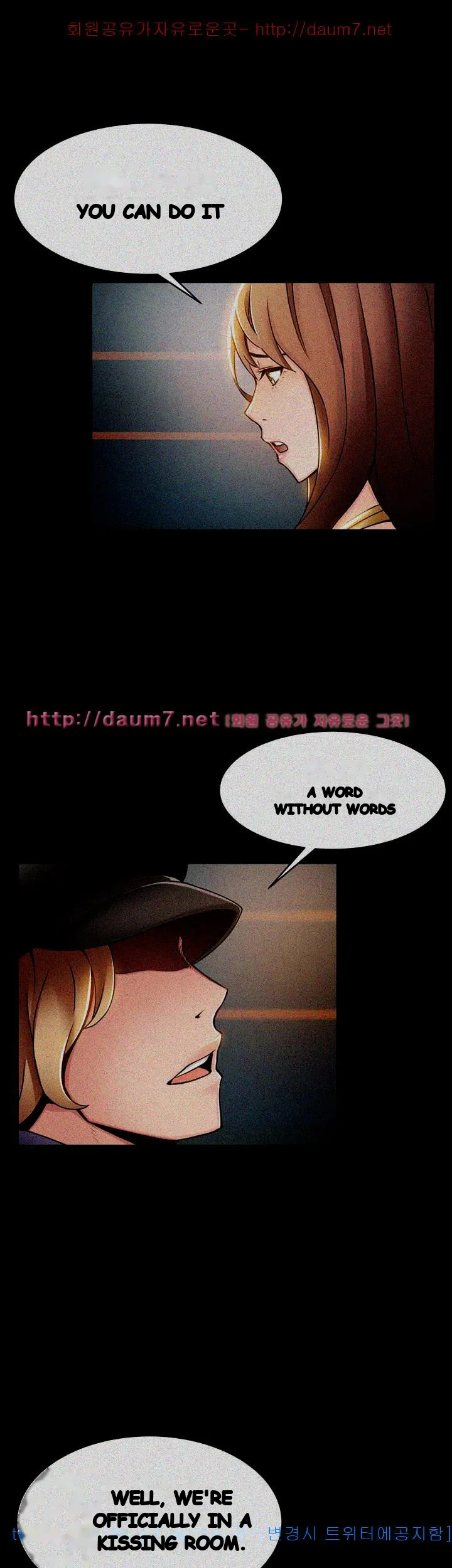 My Achilles Heel Chapter 16 - Page 16