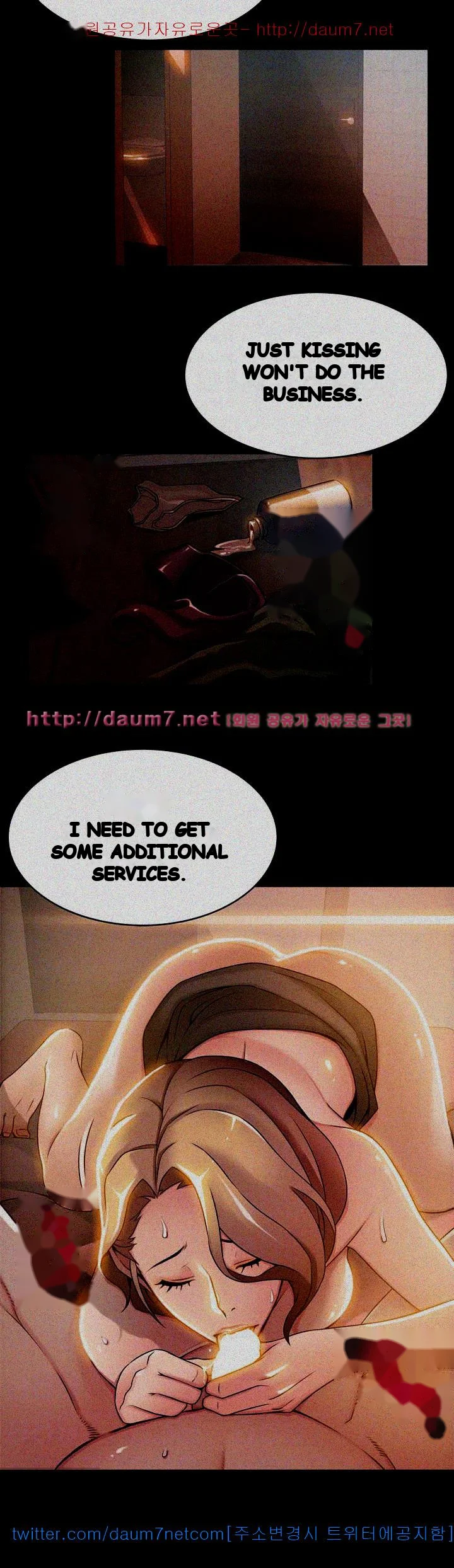 My Achilles Heel Chapter 16 - Page 17