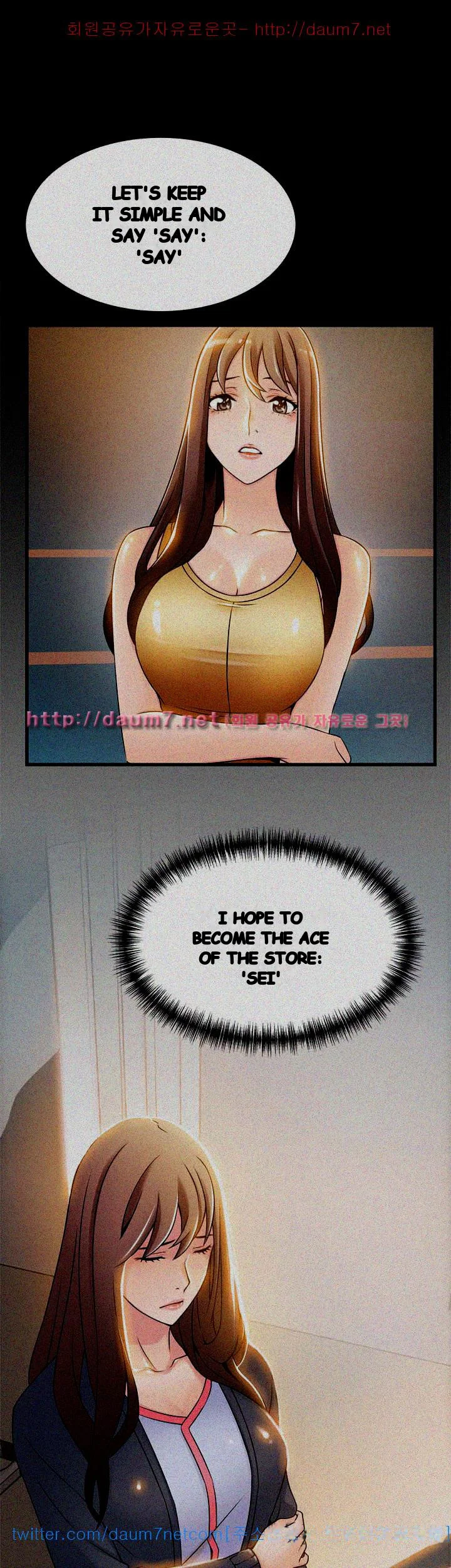 My Achilles Heel Chapter 16 - Page 20