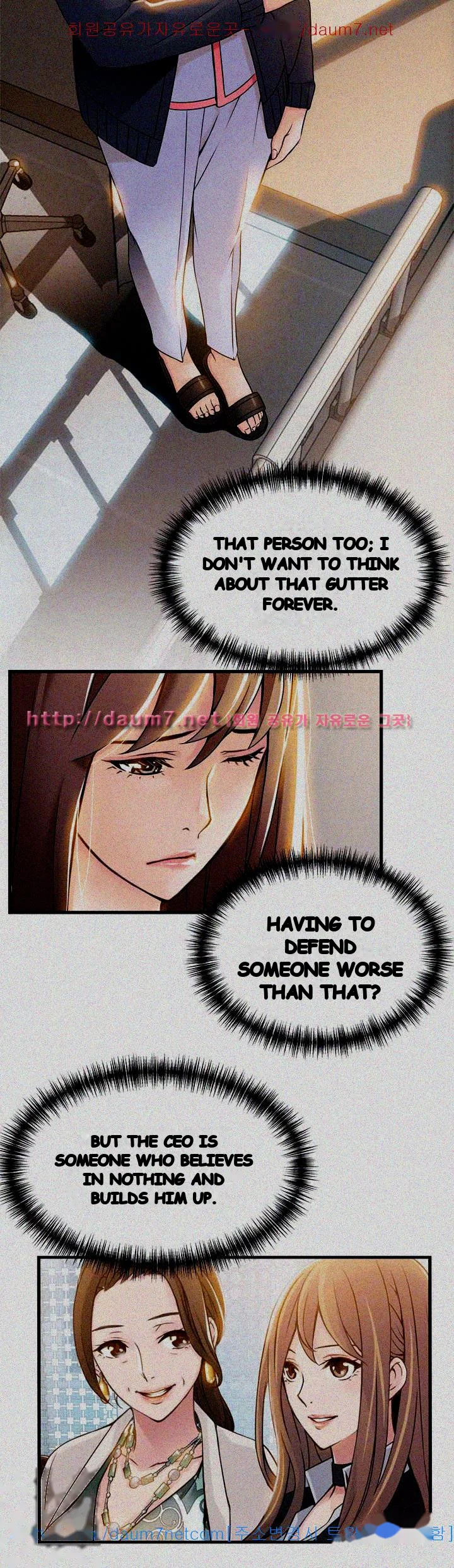 My Achilles Heel Chapter 16 - Page 21