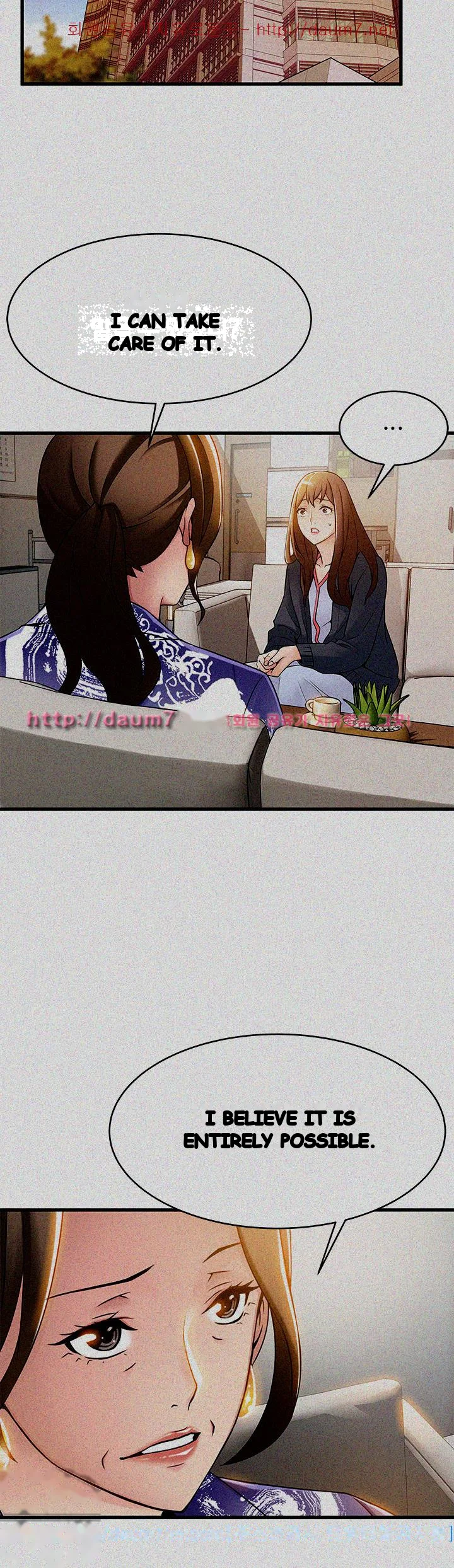 My Achilles Heel Chapter 16 - Page 3
