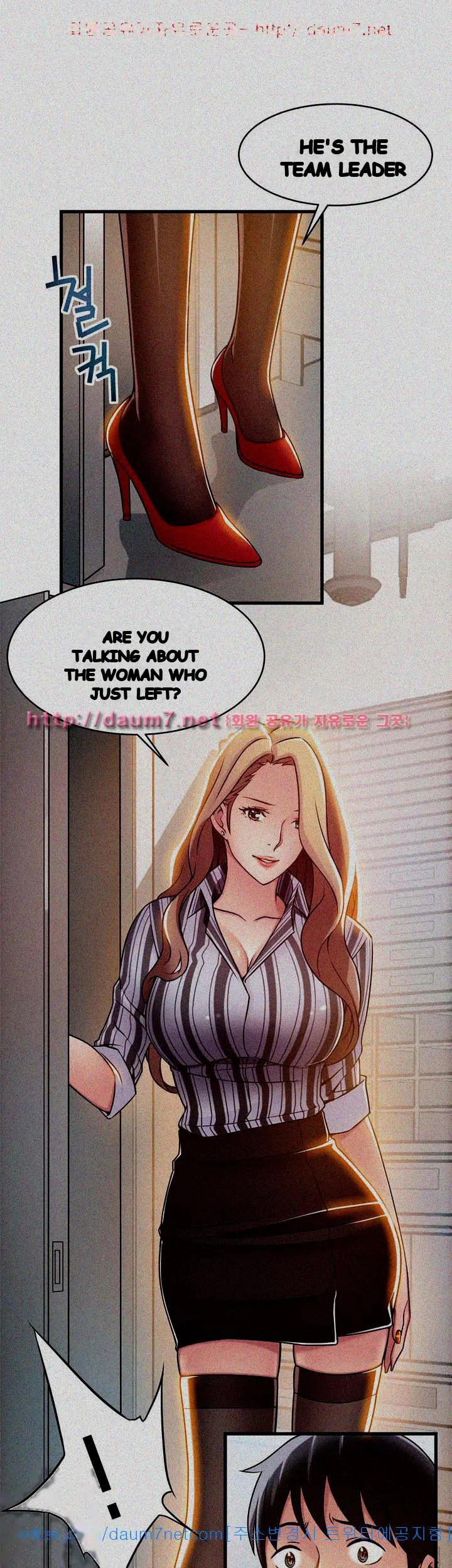 My Achilles Heel Chapter 16 - Page 31
