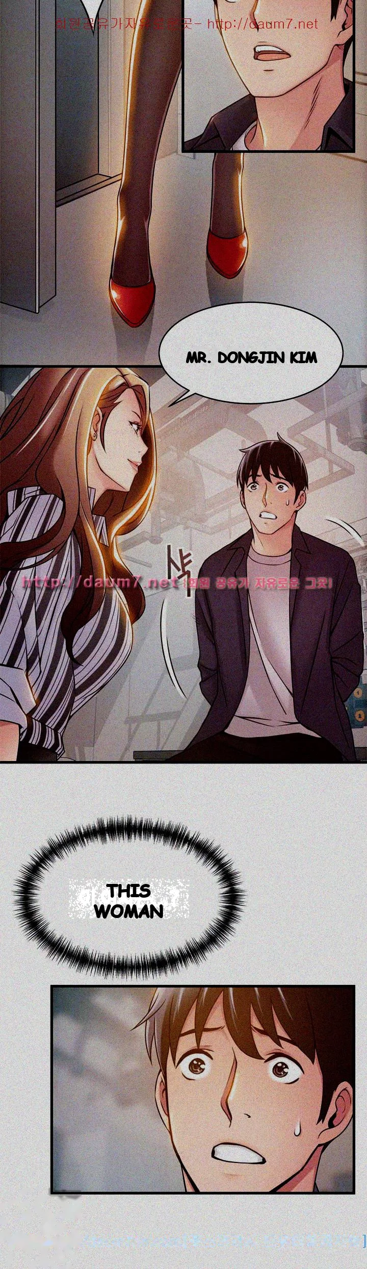 My Achilles Heel Chapter 16 - Page 32