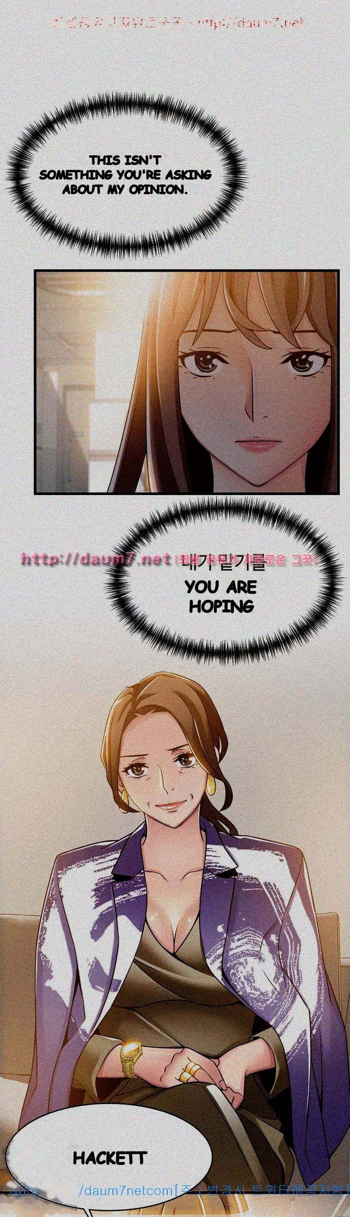 My Achilles Heel Chapter 16 - Page 4