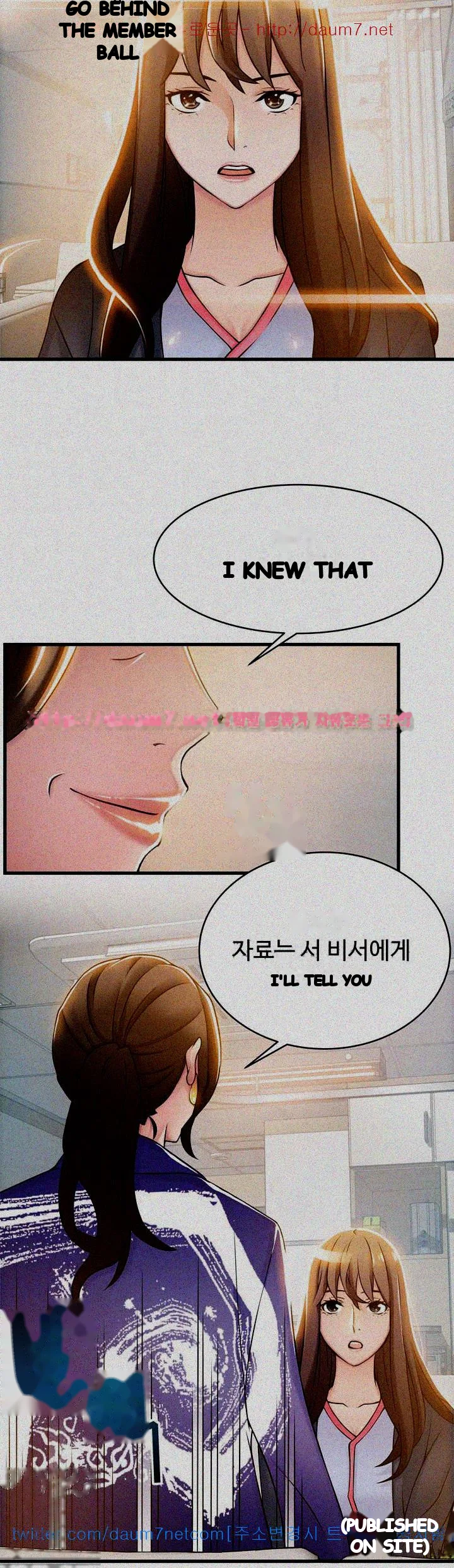 My Achilles Heel Chapter 16 - Page 5