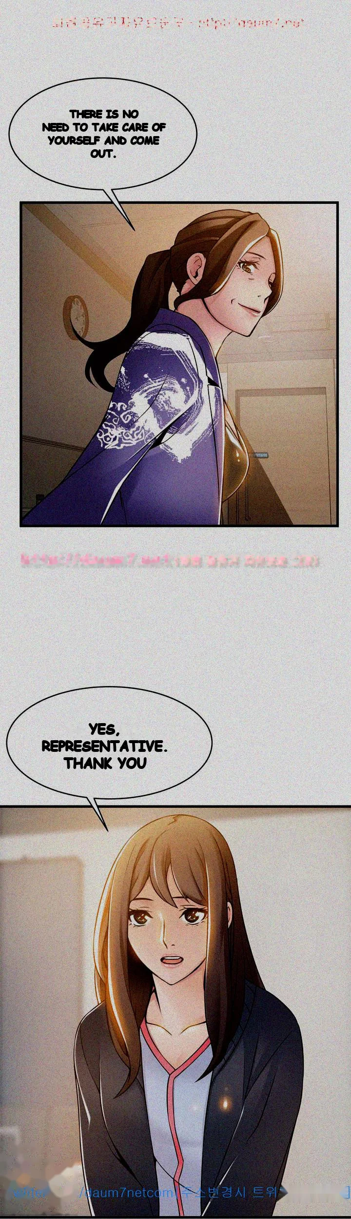 My Achilles Heel Chapter 16 - Page 6