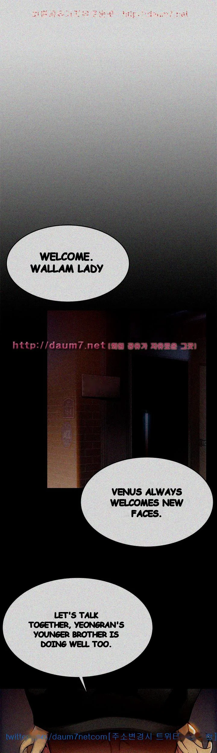 My Achilles Heel Chapter 16 - Page 8