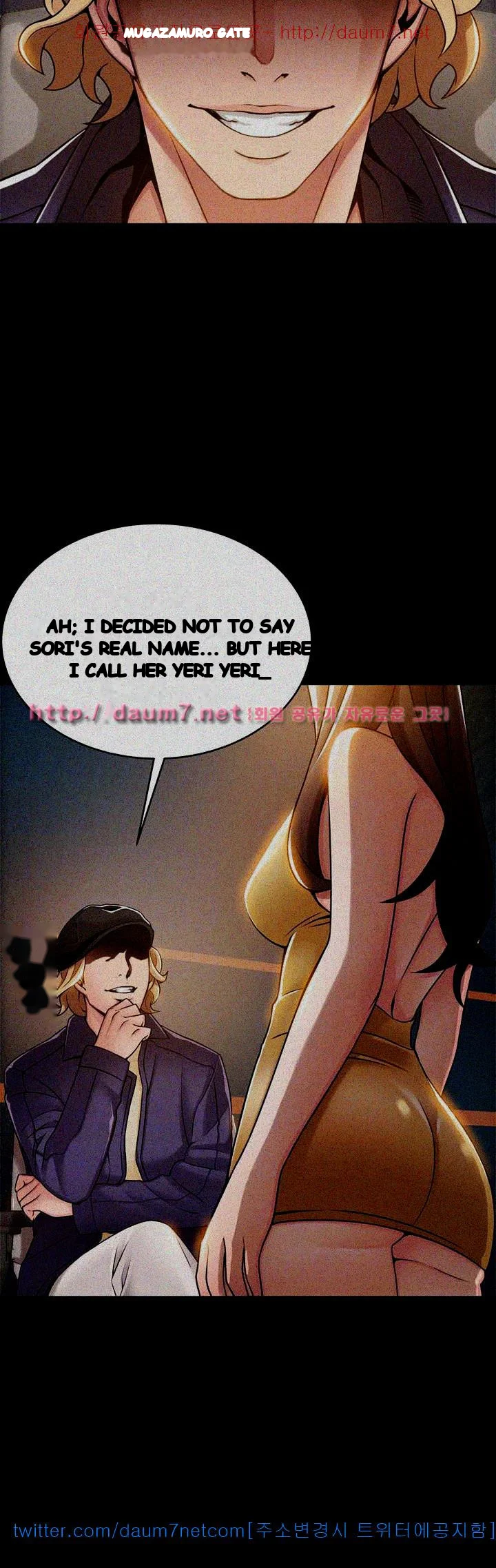 My Achilles Heel Chapter 16 - Page 9