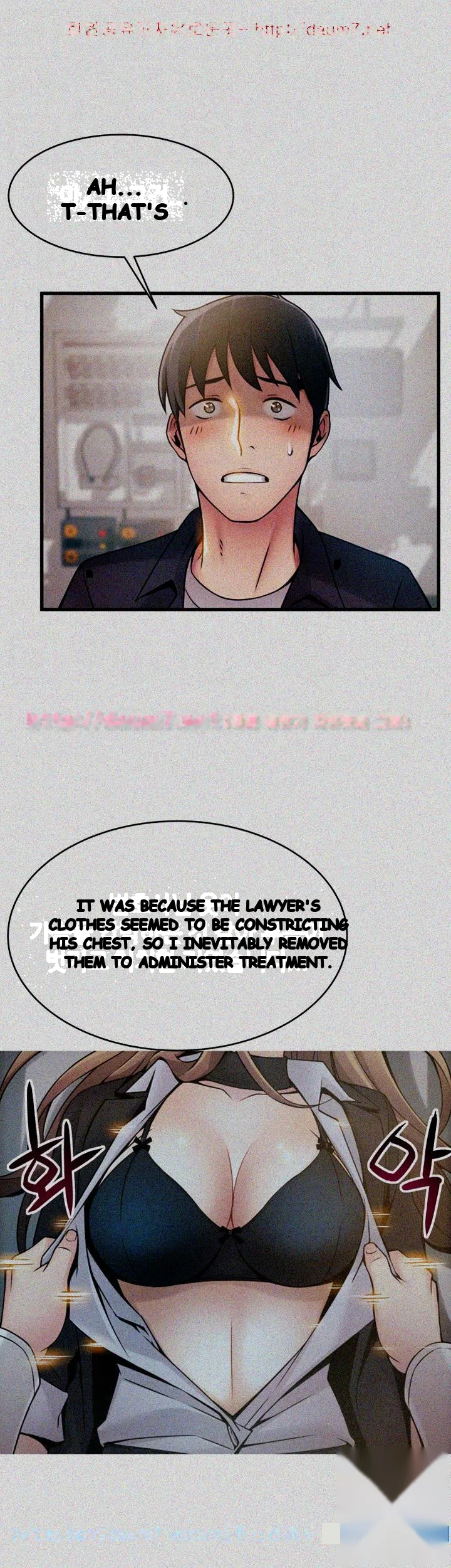 My Achilles Heel Chapter 17 - Page 11