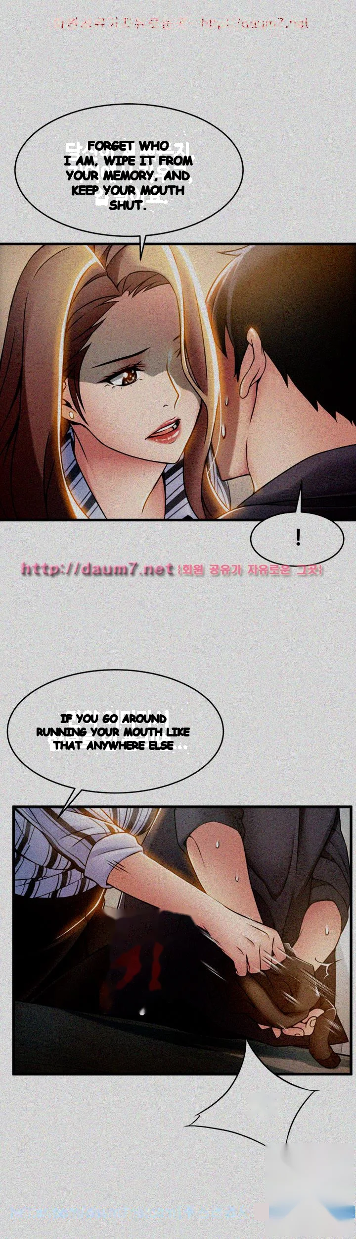 My Achilles Heel Chapter 17 - Page 14