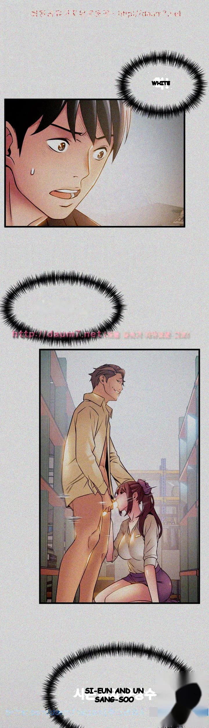 My Achilles Heel Chapter 17 - Page 27