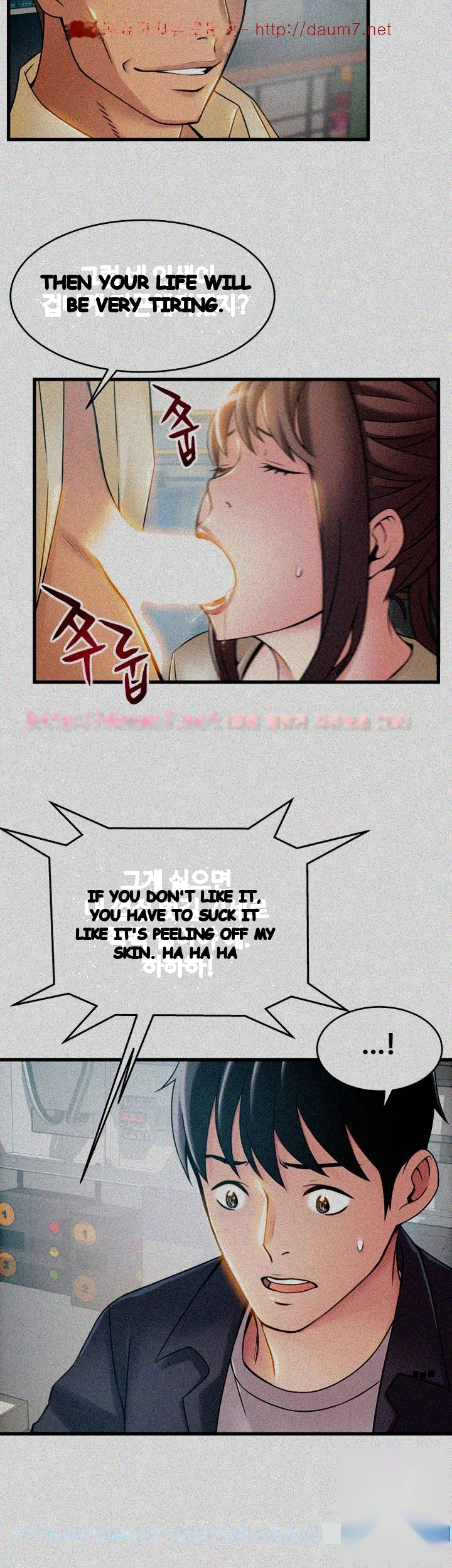 My Achilles Heel Chapter 17 - Page 30