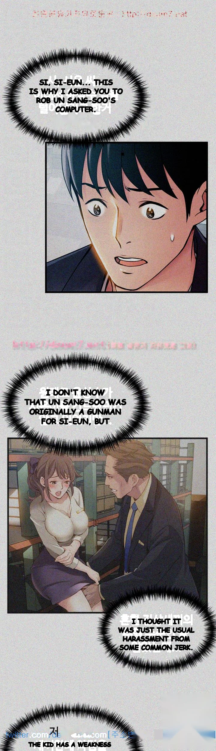 My Achilles Heel Chapter 17 - Page 31