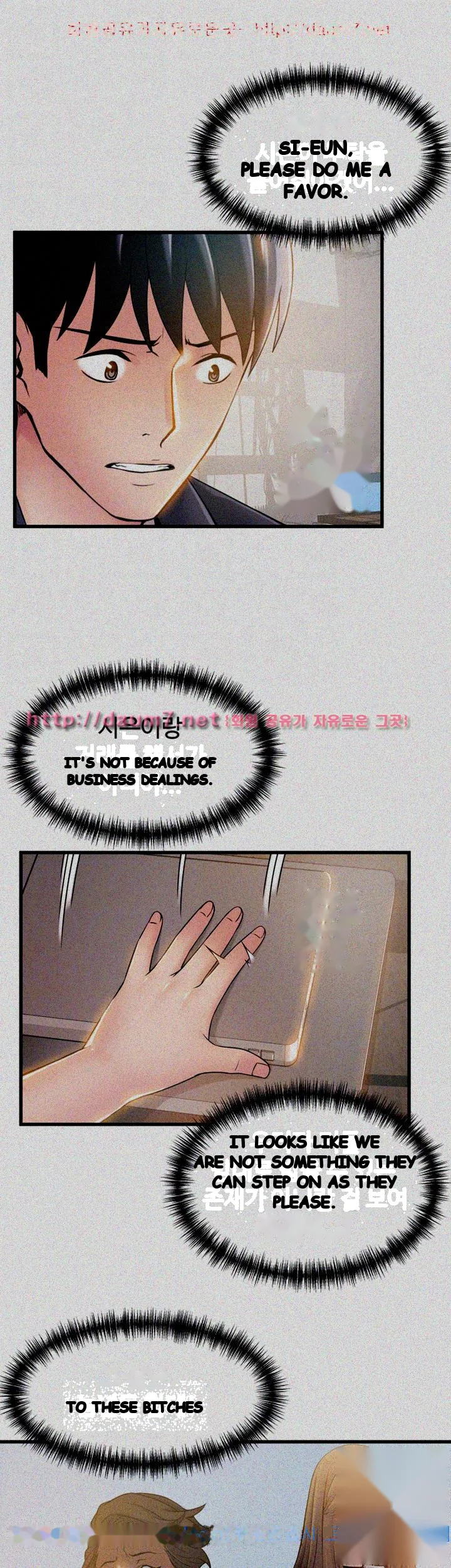 My Achilles Heel Chapter 17 - Page 33