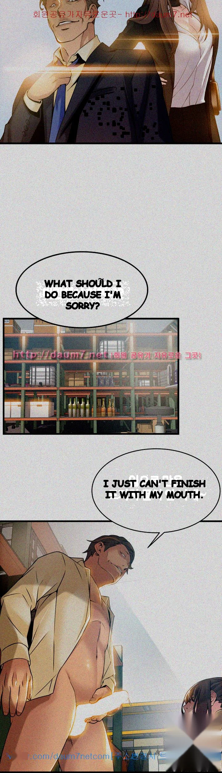 My Achilles Heel Chapter 17 - Page 34