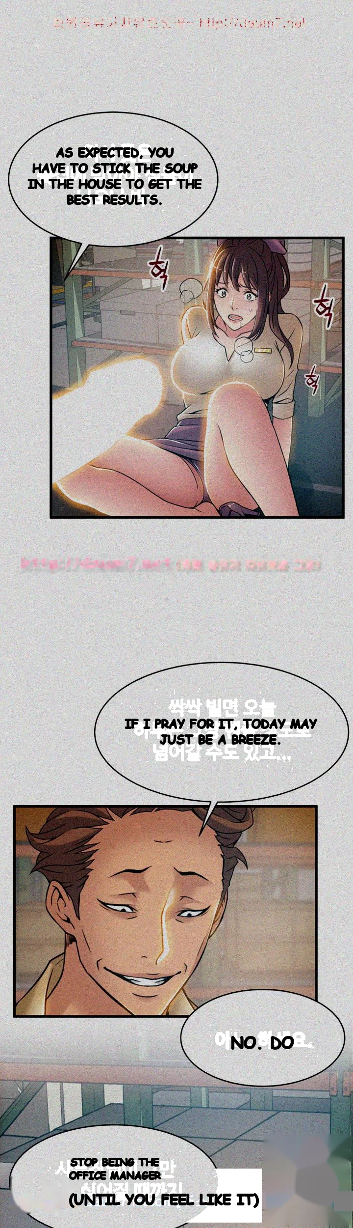 My Achilles Heel Chapter 17 - Page 36