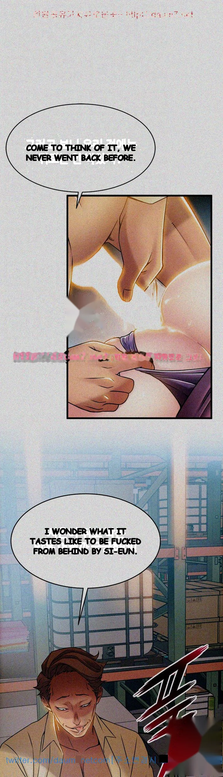 My Achilles Heel Chapter 17 - Page 39