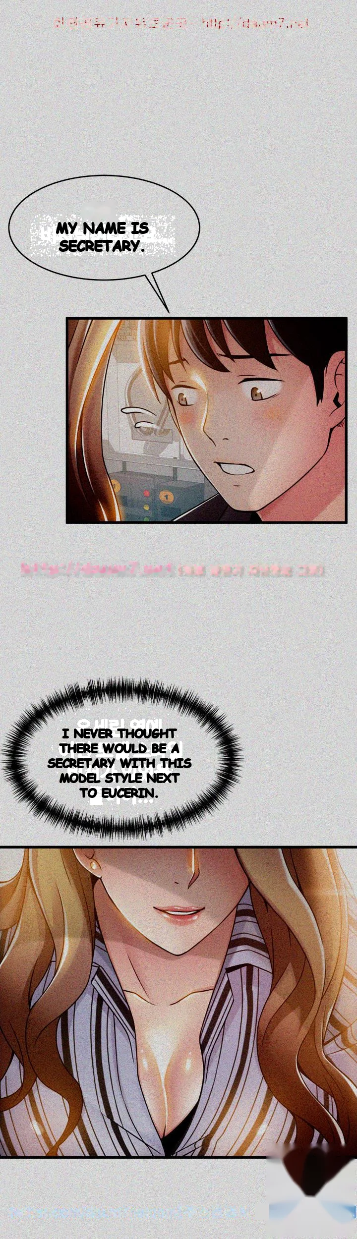My Achilles Heel Chapter 17 - Page 6