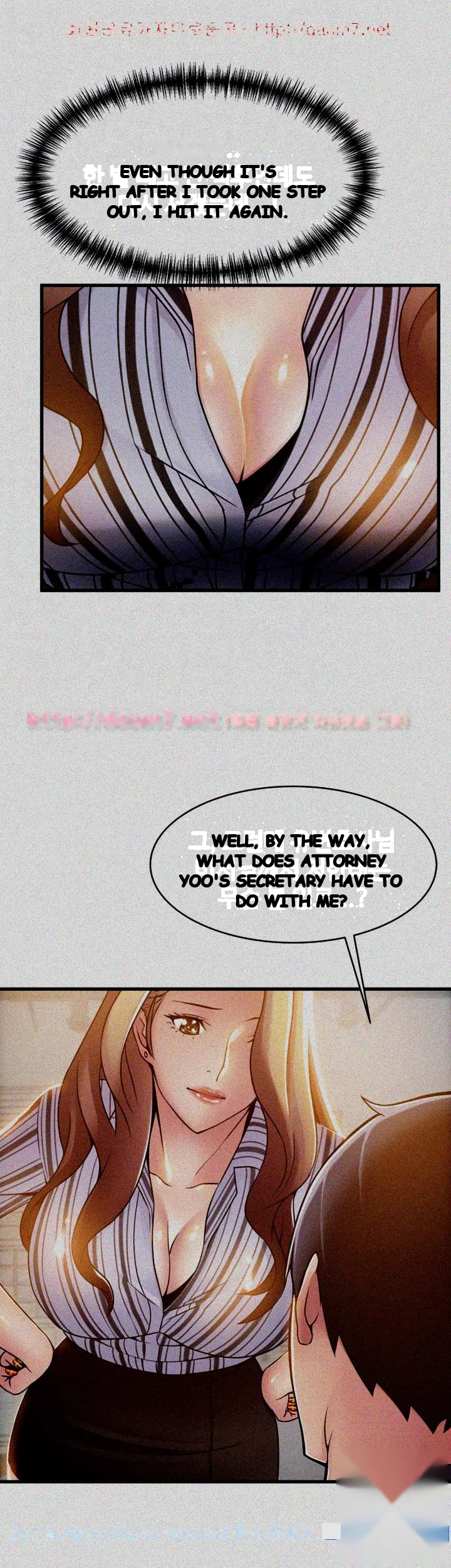 My Achilles Heel Chapter 17 - Page 7