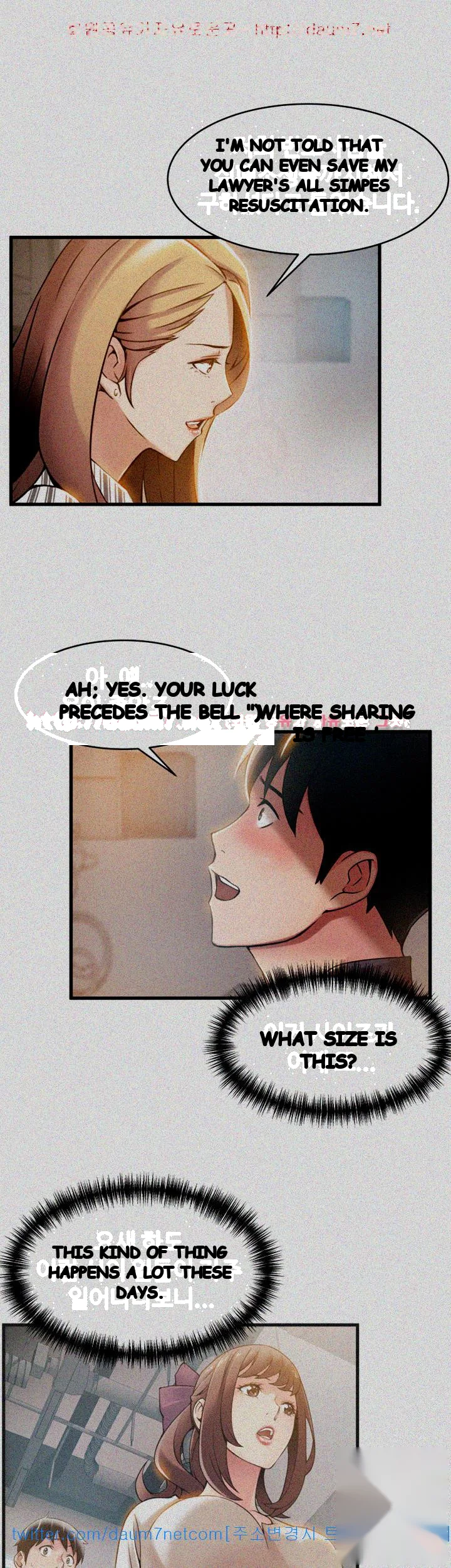 My Achilles Heel Chapter 17 - Page 8