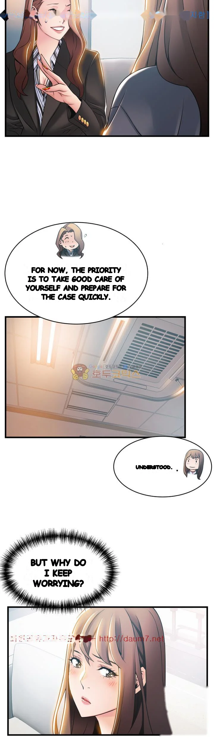 My Achilles Heel Chapter 18 - Page 14