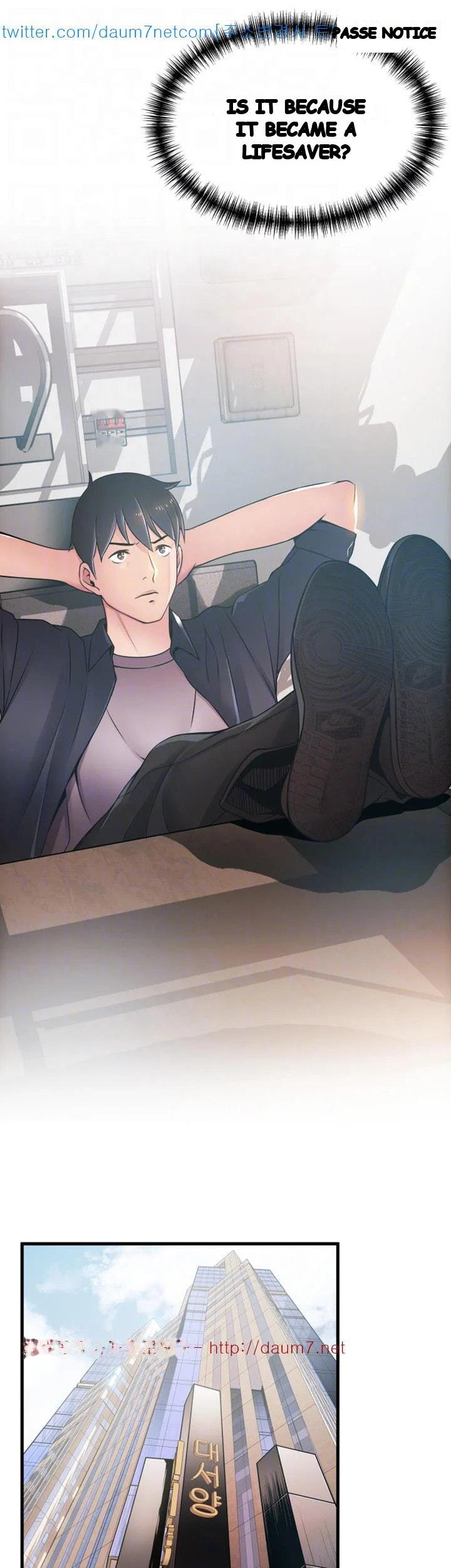 My Achilles Heel Chapter 18 - Page 15