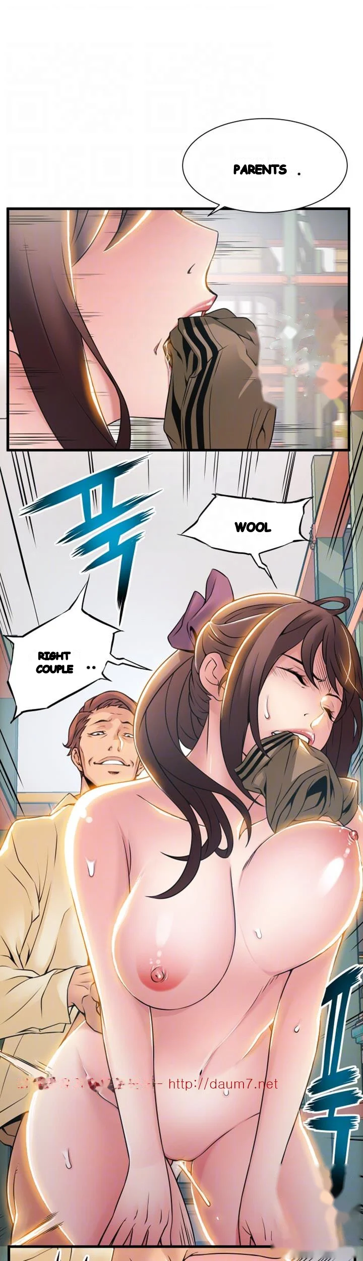 My Achilles Heel Chapter 18 - Page 17