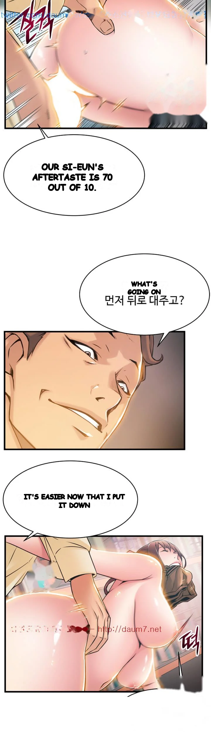 My Achilles Heel Chapter 18 - Page 18