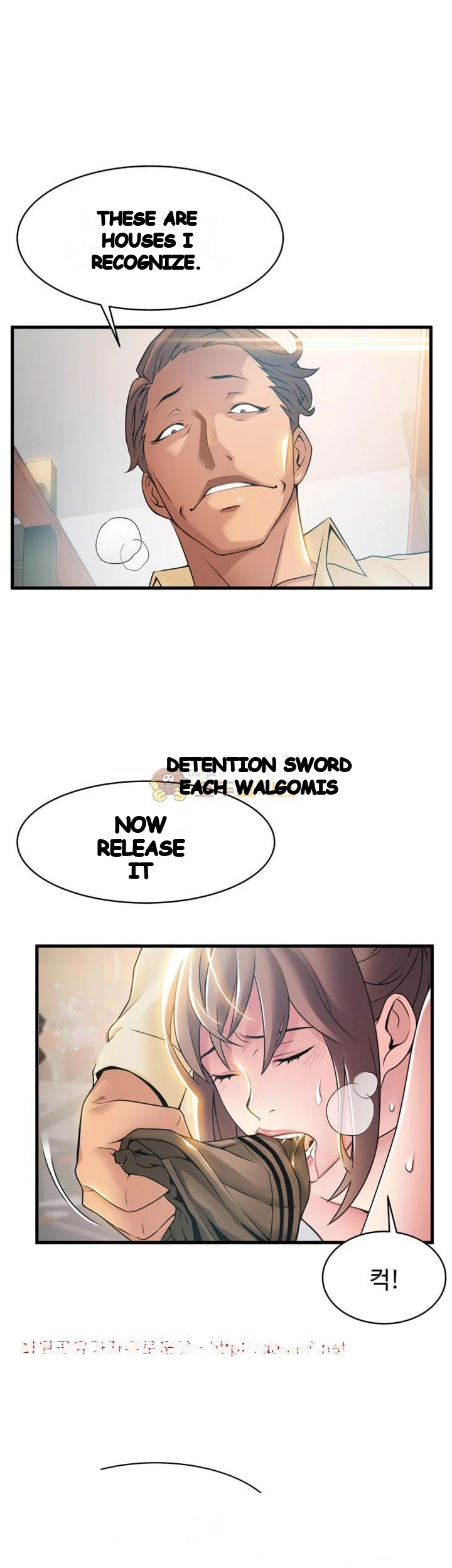 My Achilles Heel Chapter 18 - Page 21