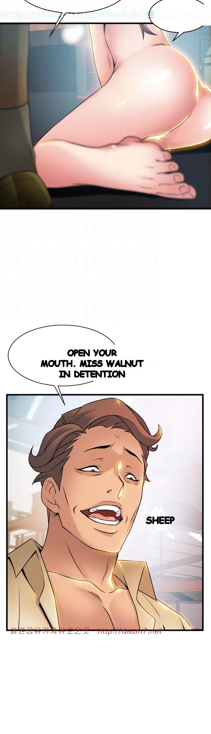 My Achilles Heel Chapter 18 - Page 22