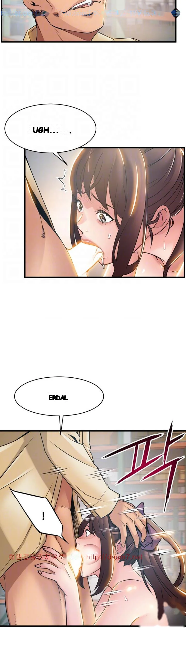 My Achilles Heel Chapter 18 - Page 24