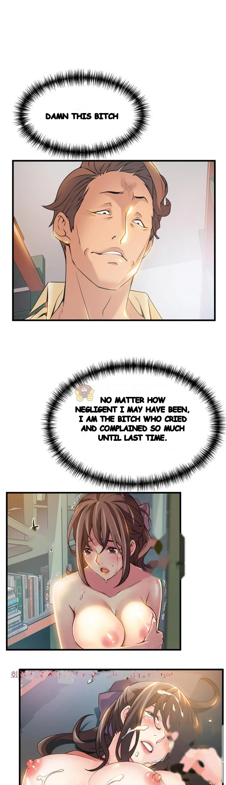 My Achilles Heel Chapter 18 - Page 29
