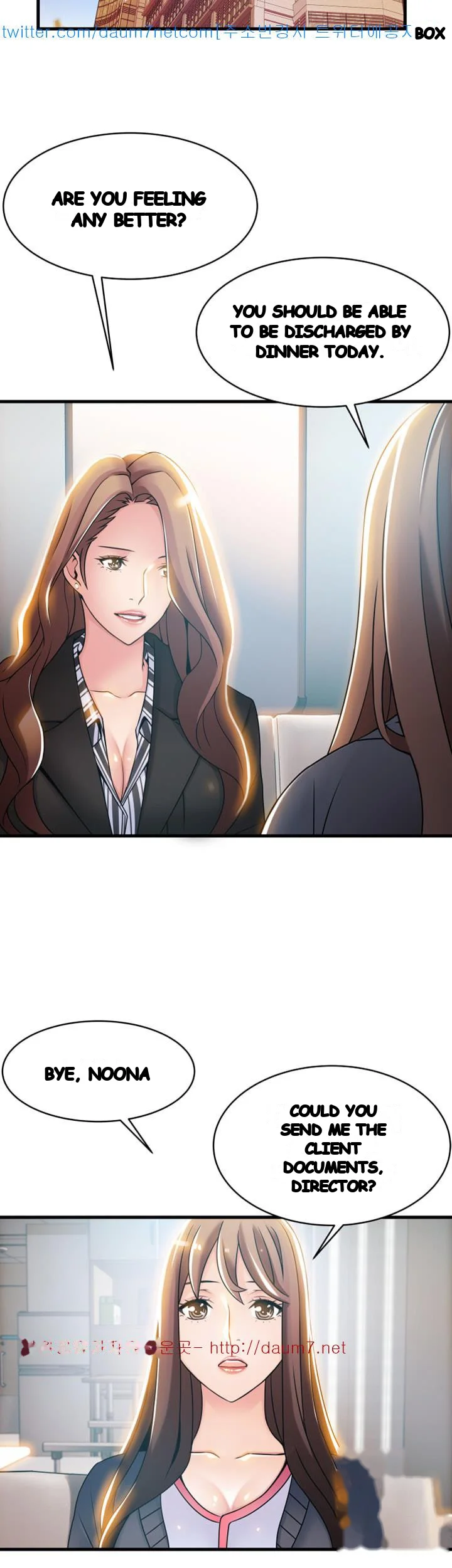 My Achilles Heel Chapter 18 - Page 3