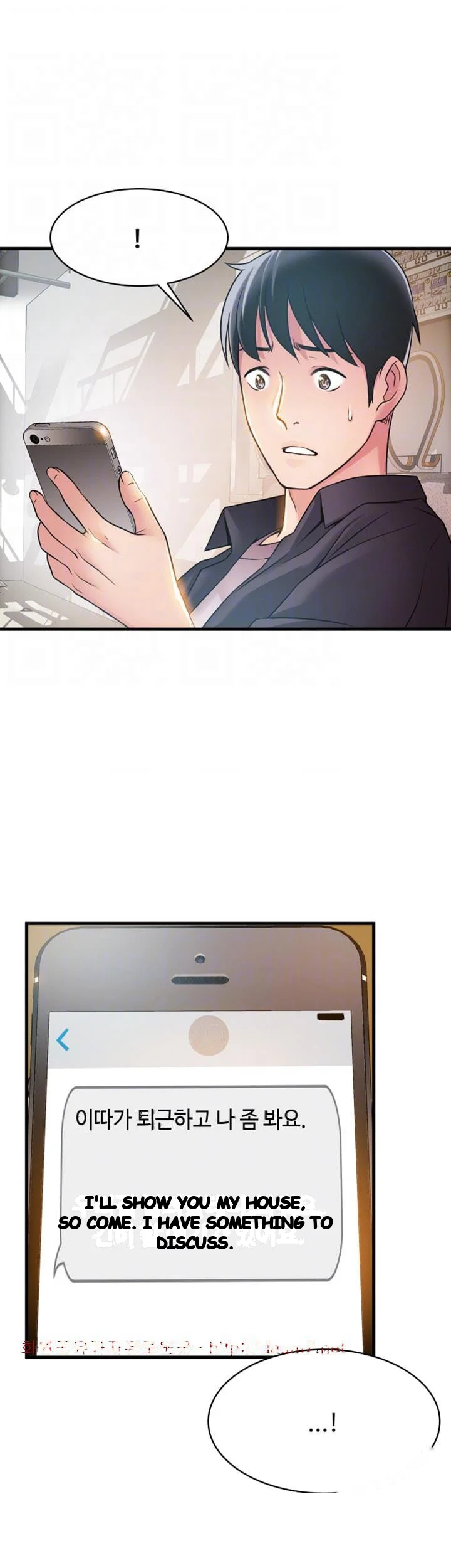 My Achilles Heel Chapter 18 - Page 33