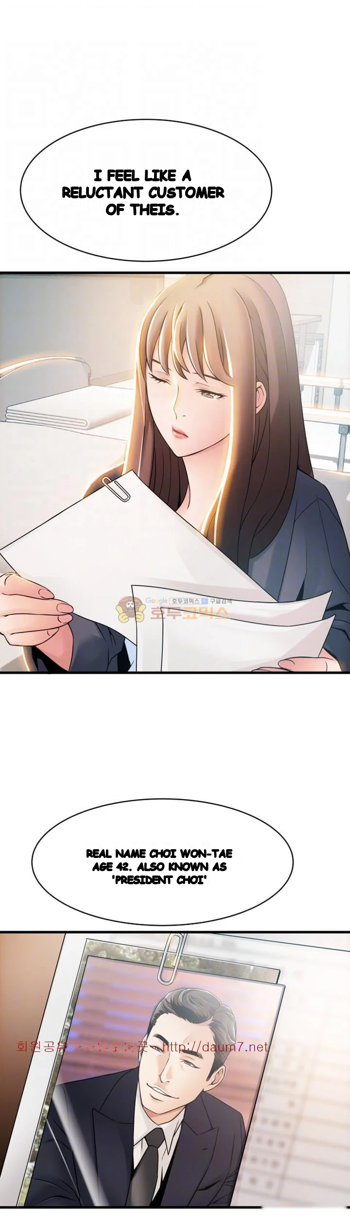 My Achilles Heel Chapter 18 - Page 5