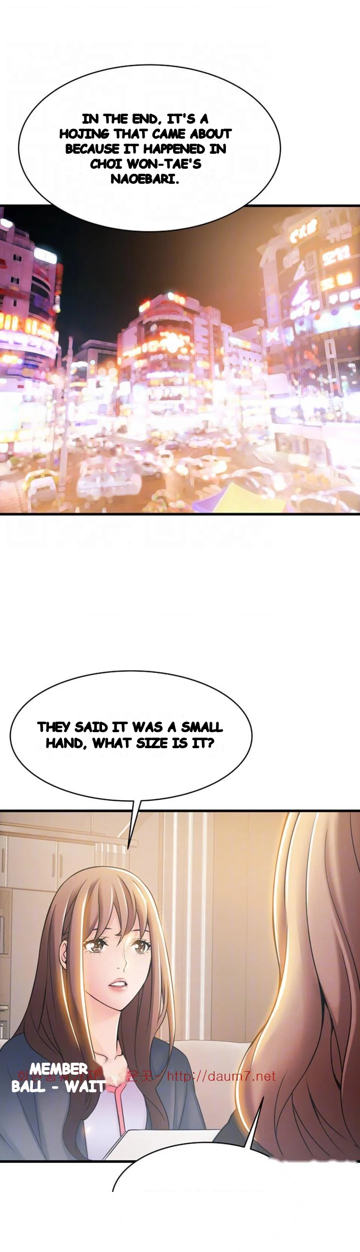 My Achilles Heel Chapter 18 - Page 9