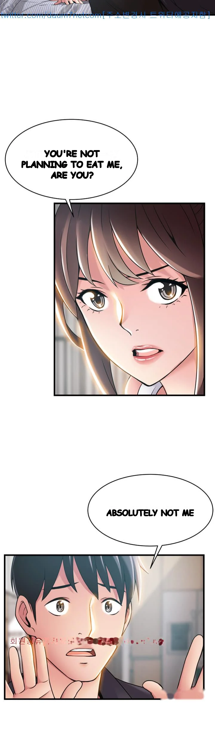 My Achilles Heel Chapter 19 - Page 14