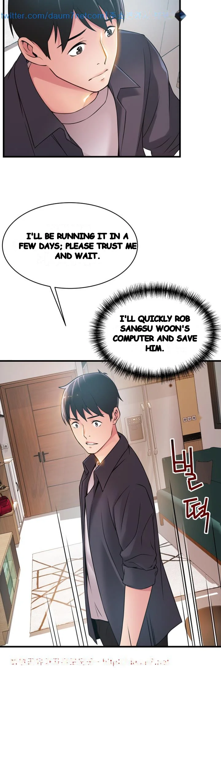My Achilles Heel Chapter 19 - Page 20