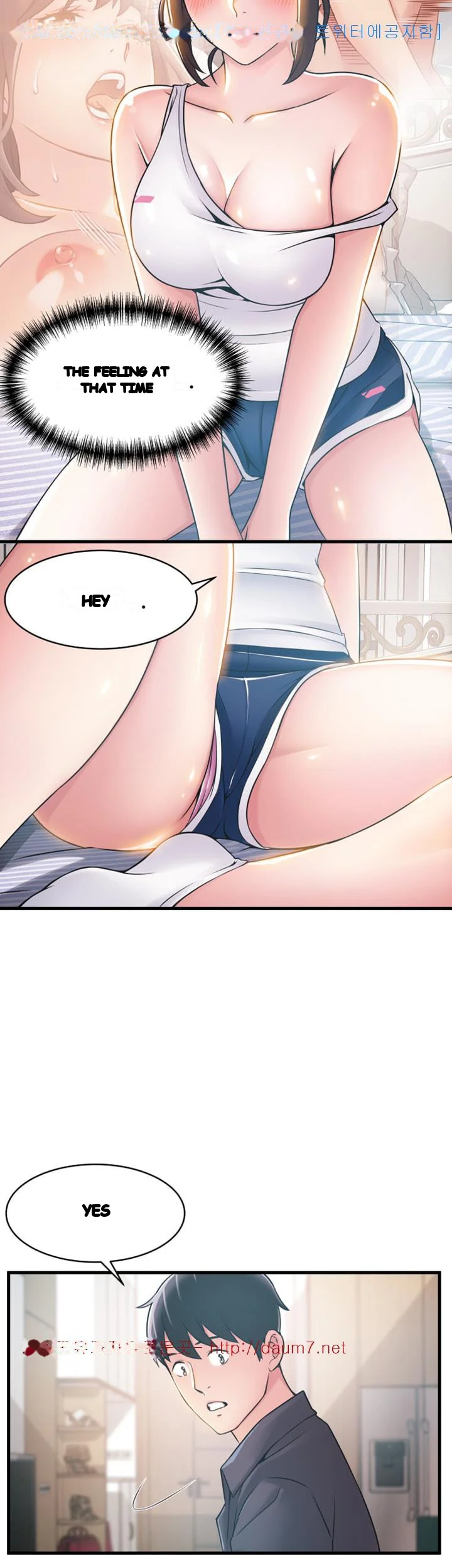 My Achilles Heel Chapter 19 - Page 22
