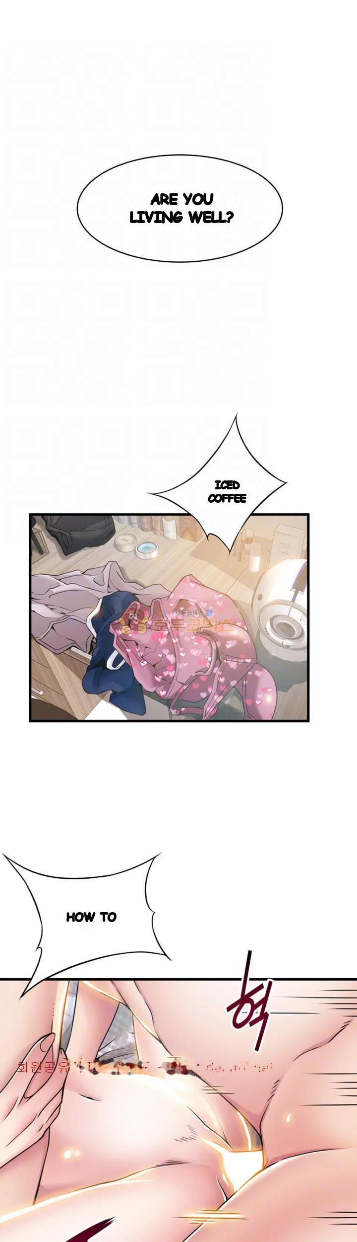 My Achilles Heel Chapter 19 - Page 27