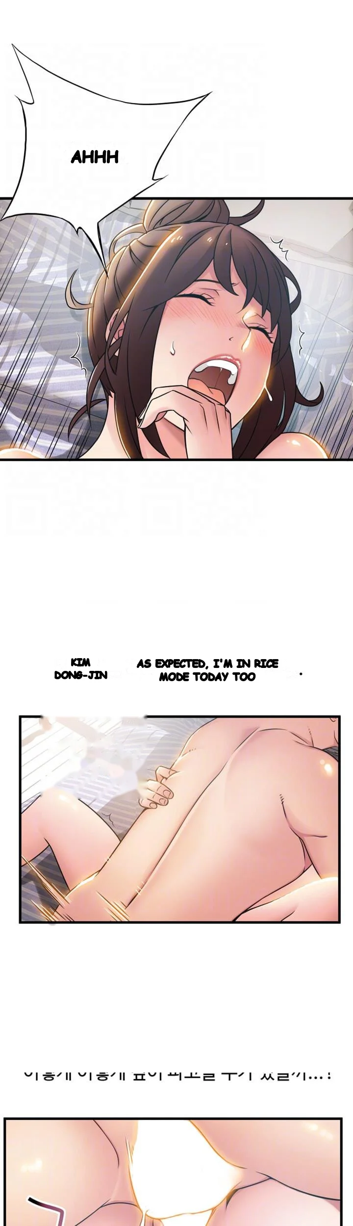 My Achilles Heel Chapter 19 - Page 31