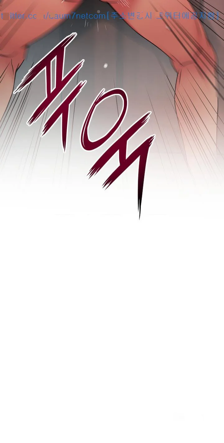 My Achilles Heel Chapter 19 - Page 38