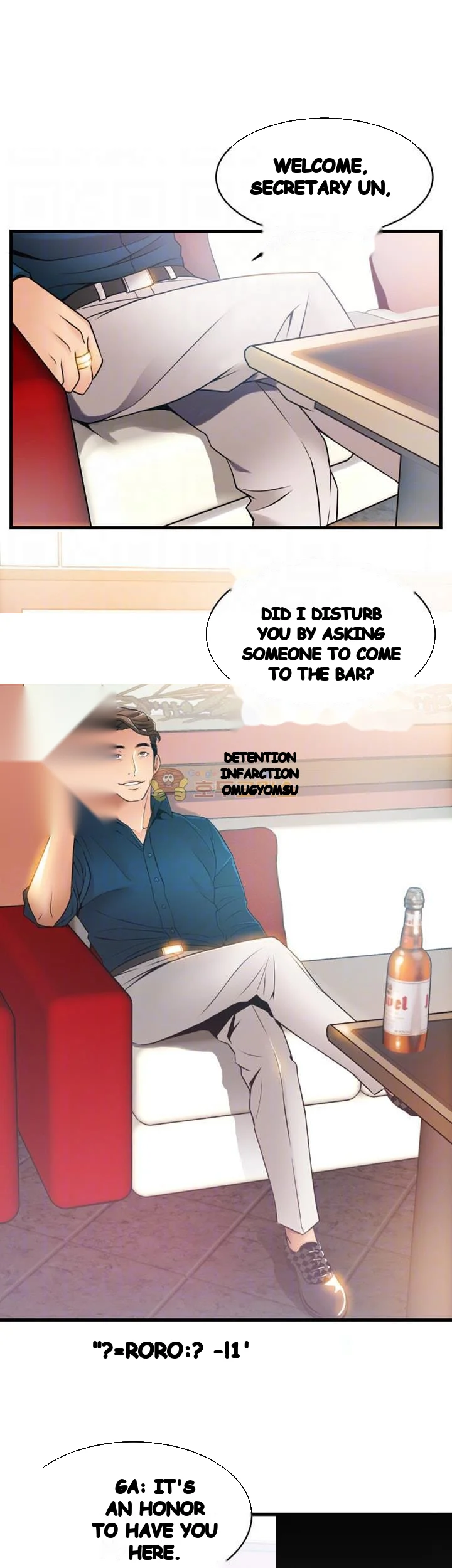 My Achilles Heel Chapter 20 - Page 13