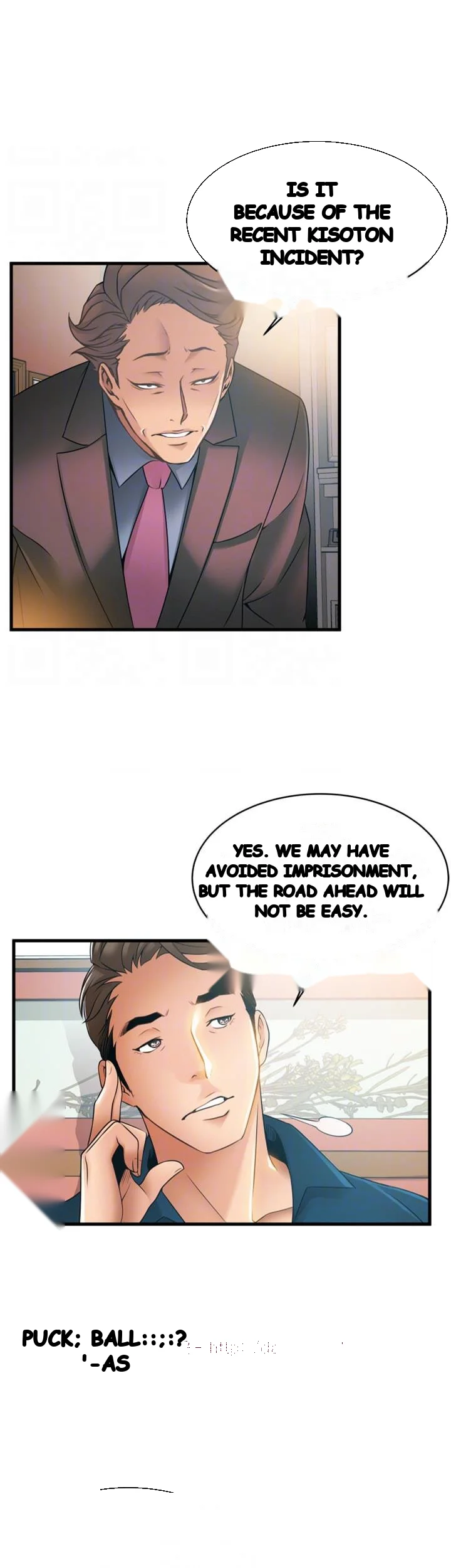 My Achilles Heel Chapter 20 - Page 15