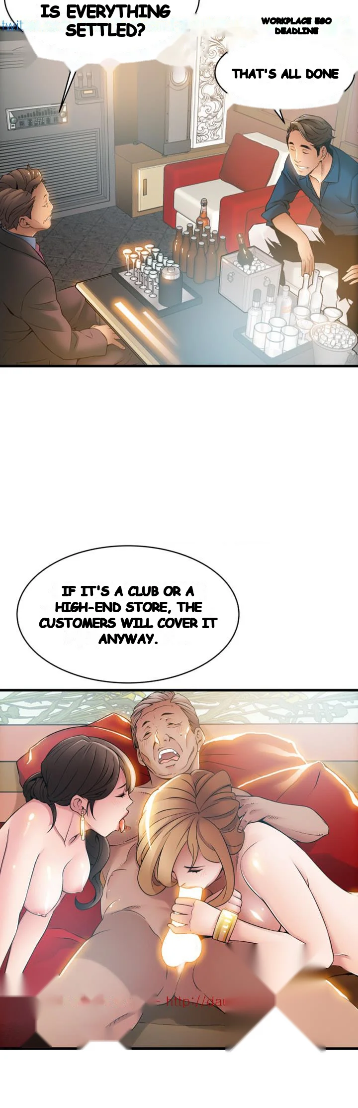 My Achilles Heel Chapter 20 - Page 16