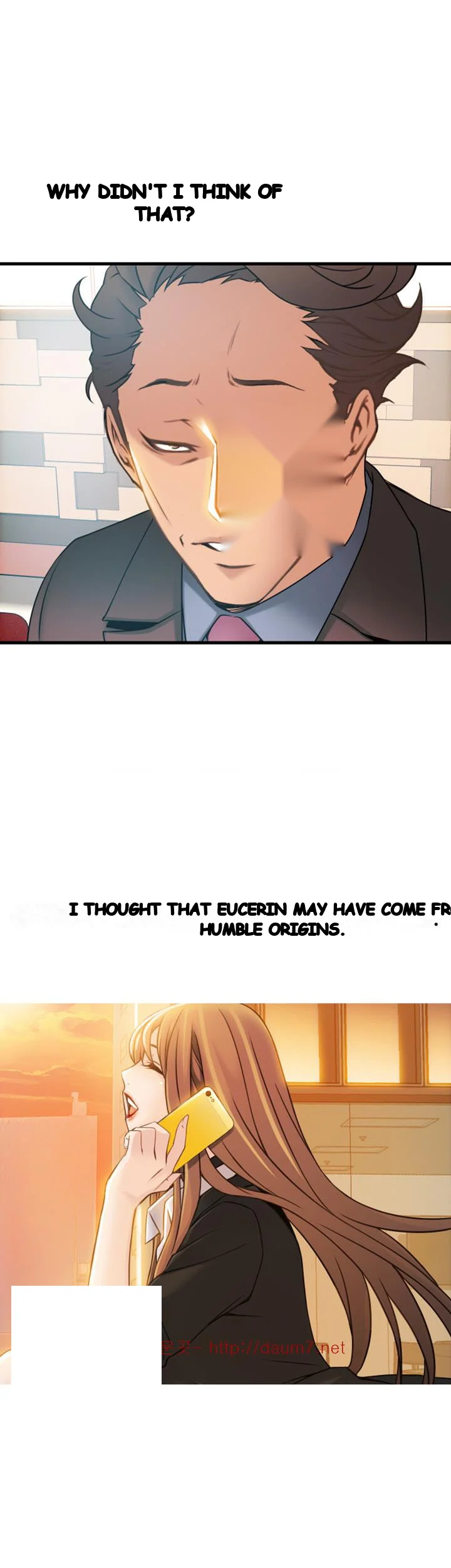 My Achilles Heel Chapter 20 - Page 22