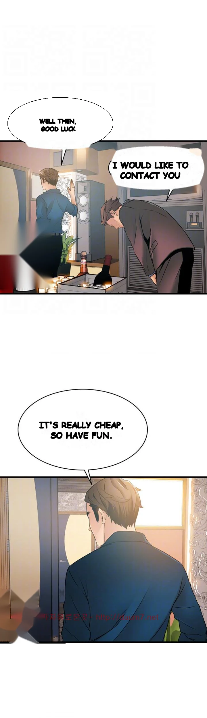 My Achilles Heel Chapter 20 - Page 23