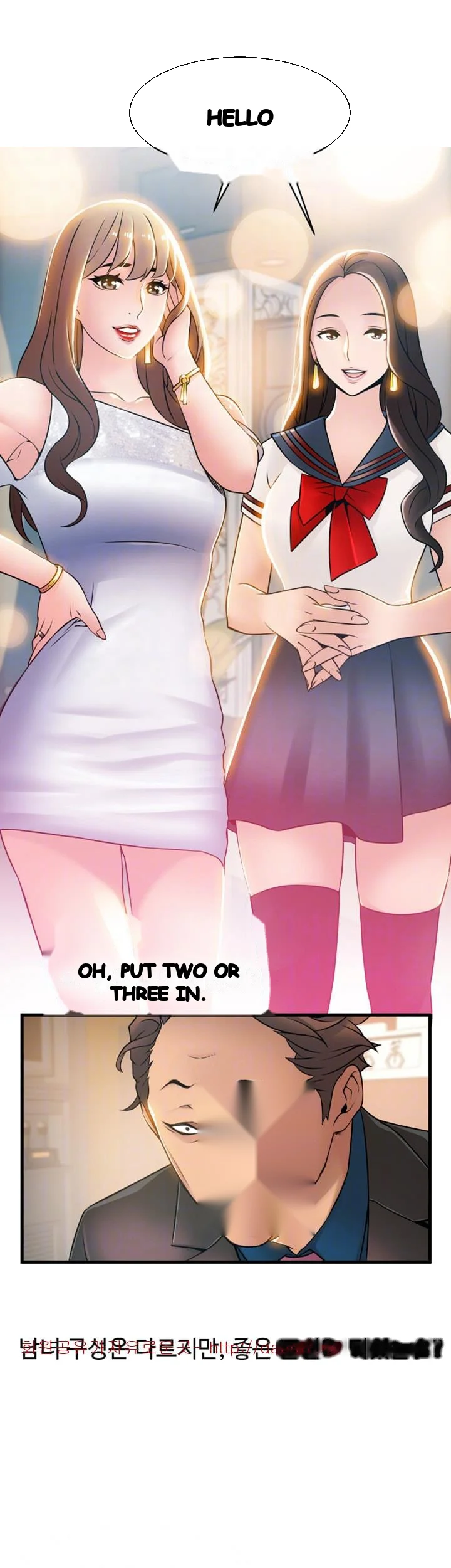 My Achilles Heel Chapter 20 - Page 25