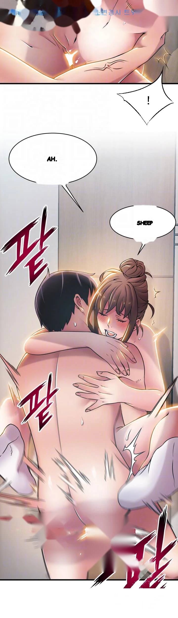 My Achilles Heel Chapter 20 - Page 31