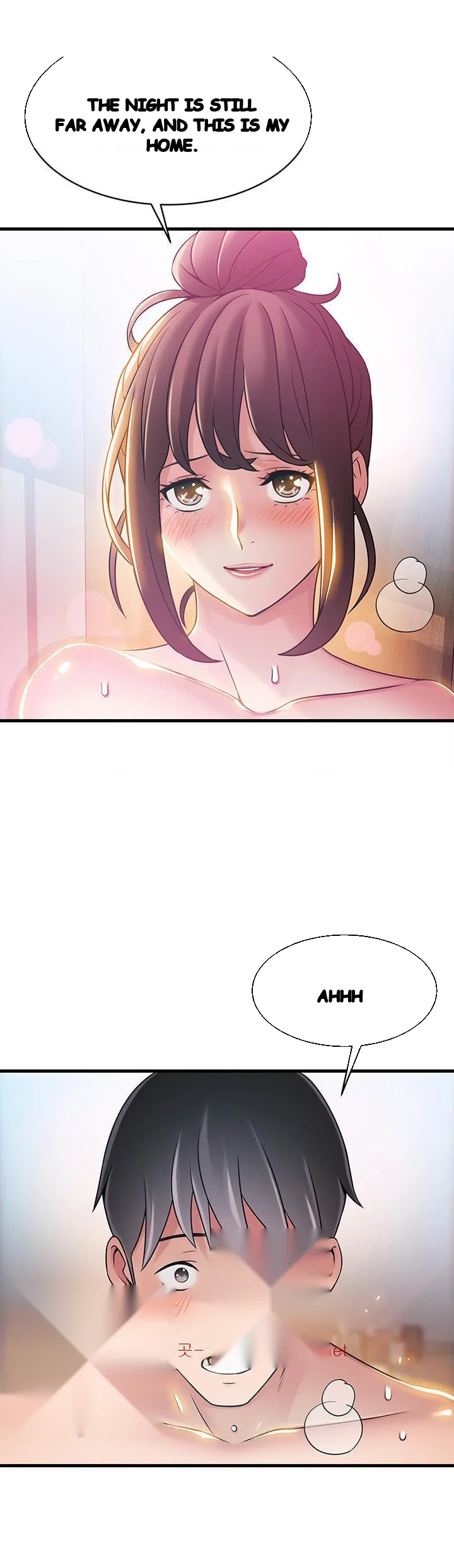 My Achilles Heel Chapter 21 - Page 16